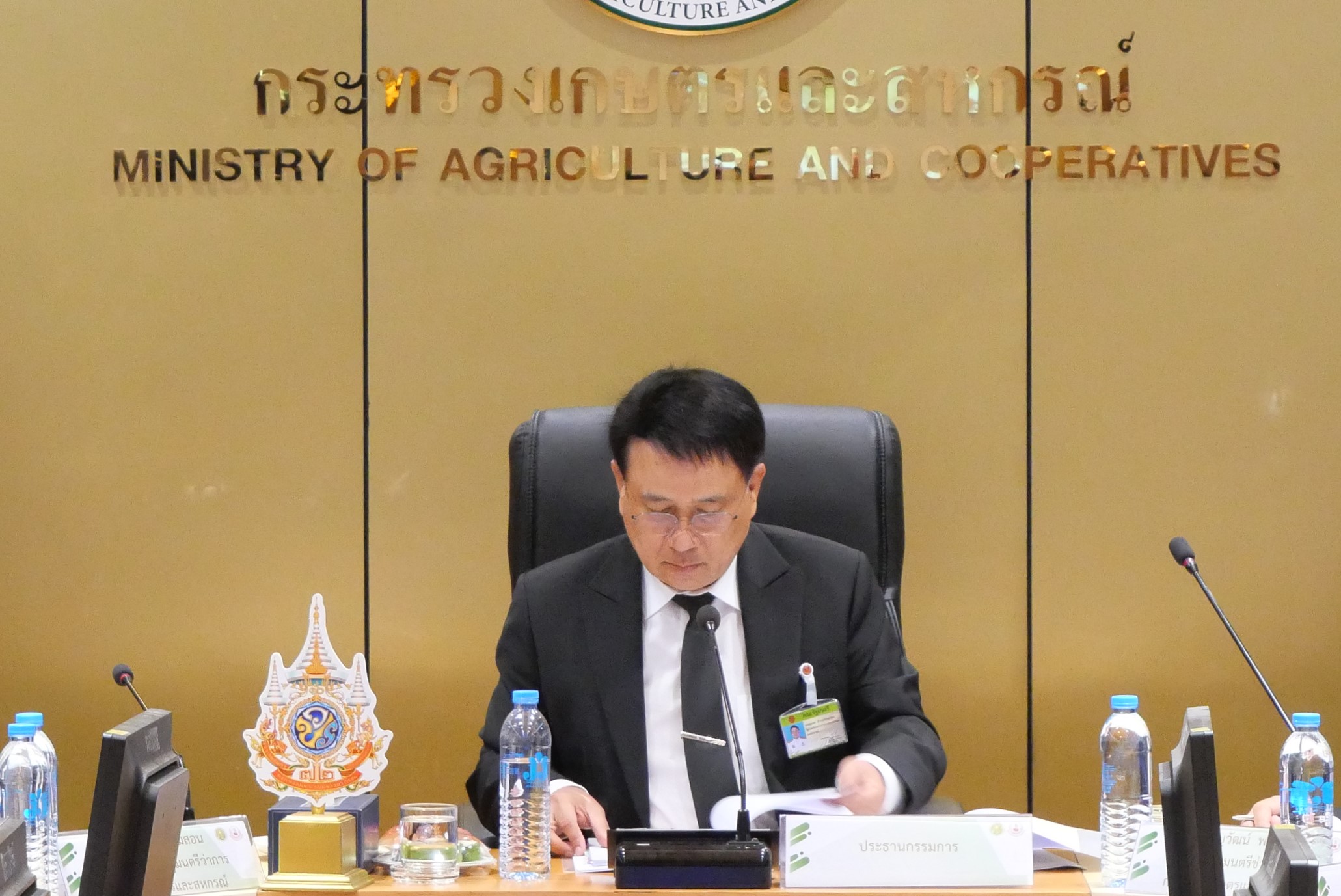 title - ประชุมคณะกรรมการพัฒนาที่ดิน ครั้งที่ 1/2569